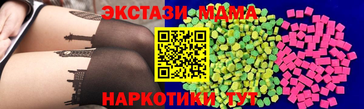 ЭКСТАЗИ круглые Балашиха