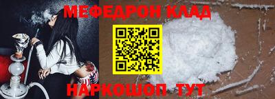 крисы Тула