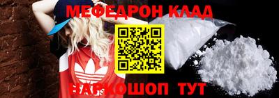 шишки Тулун