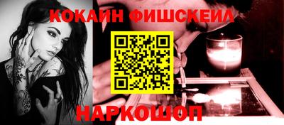 шишки Тулун