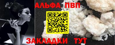 спиды Туймазы