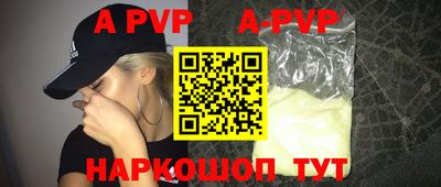 шишки Тулун