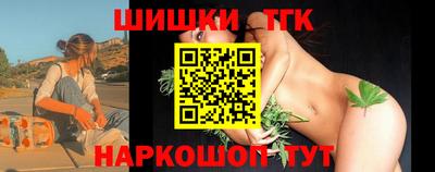 шишки Тулун