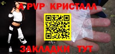 крисы Тула