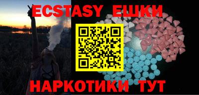 шишки Тулун