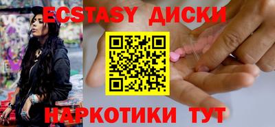 спиды Туймазы