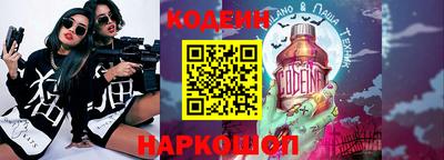 шишки Тулун