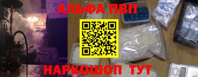 спиды Туймазы