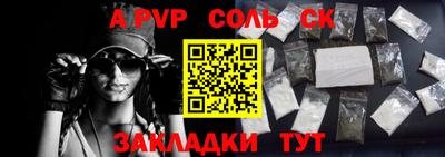 спиды Туймазы