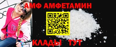 спиды Туймазы