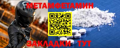 шишки Тулун