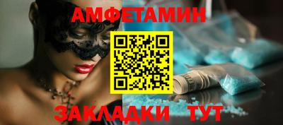 спиды Туймазы