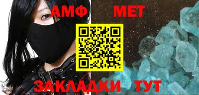 спиды Туймазы