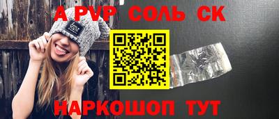 спиды Туймазы