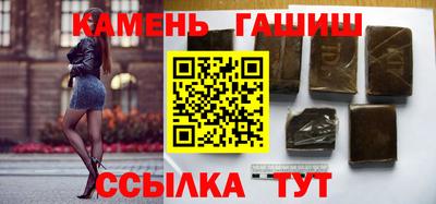 шишки Тулун