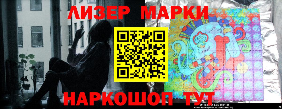 Лсд 25 экстази ecstasy  ЛСД экстази  Лсд 25 экстази кислота  Балашиха  hydra ССЫЛКА  Вход с VPN 