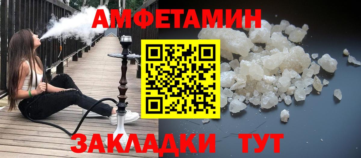 МЕТАМФЕТАМИН витя Балашиха