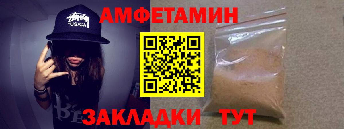 Балашиха  МЕТАМФЕТАМИН Декстрометамфетамин 99.9%  Метамфетамин  Вход с VPN 