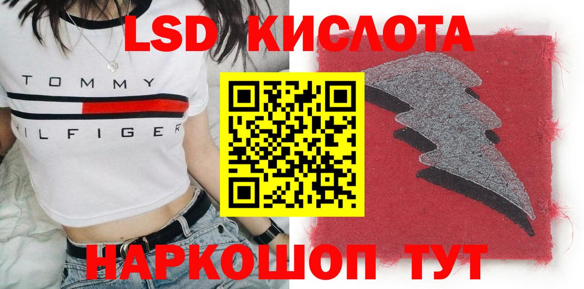 Балашиха  Наркотические марки 1500мкг  Наркотические марки  Вход с VPN 